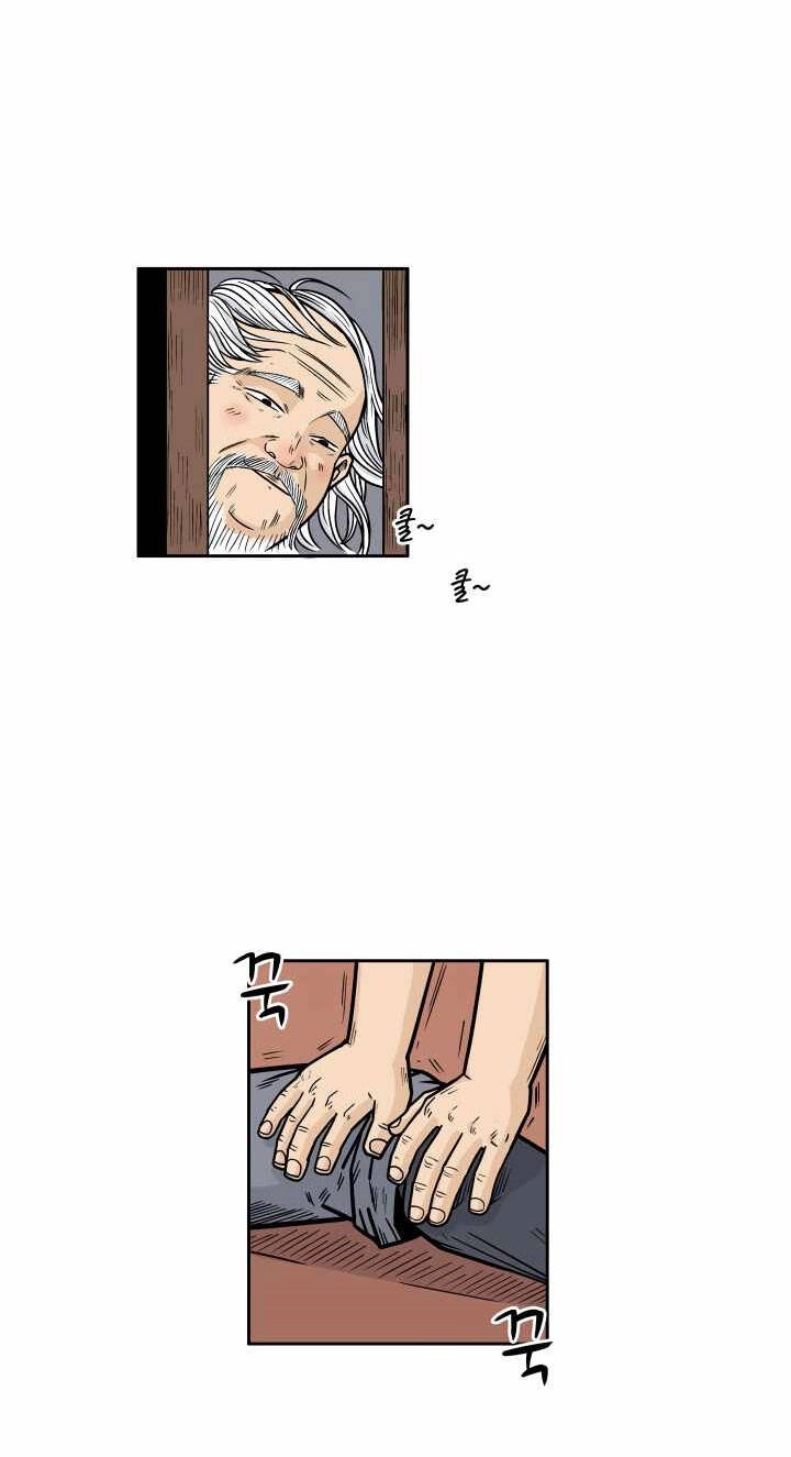 Hỏa Sơn Quyền Chapter 3 - 51