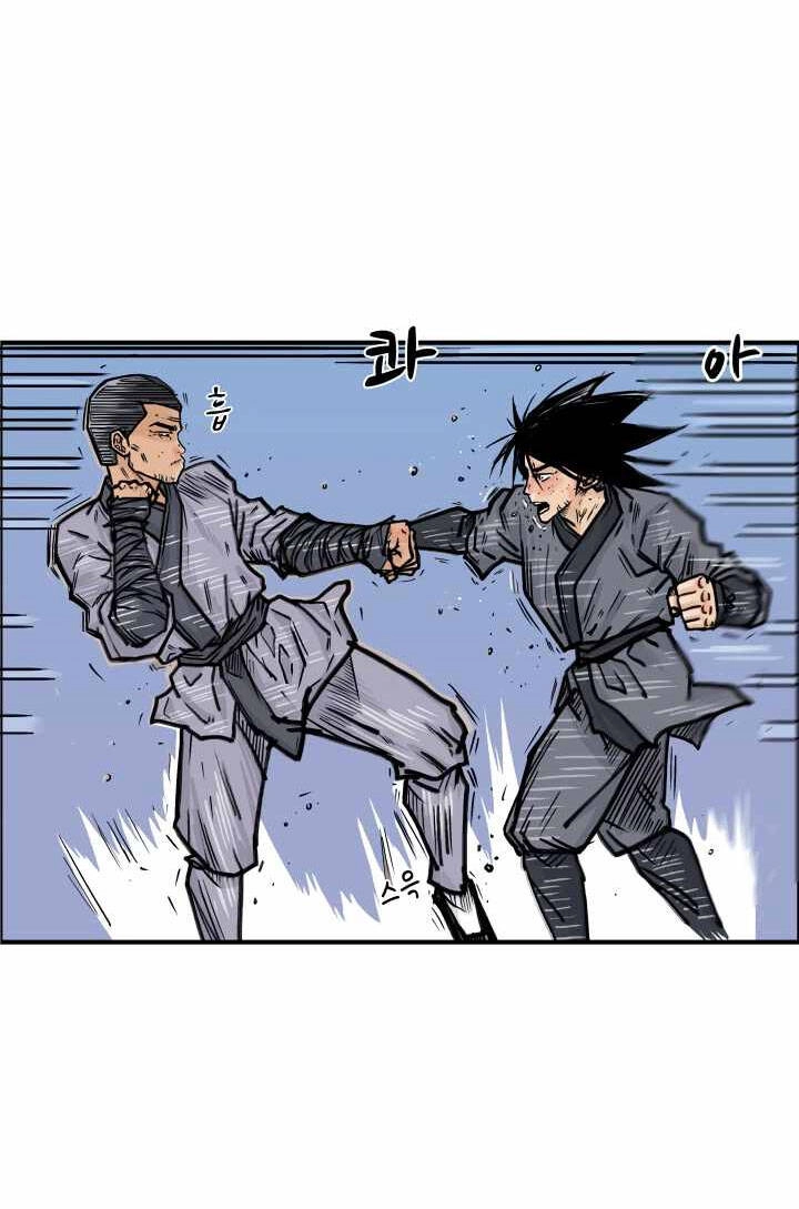 Hỏa Sơn Quyền Chapter 6 - 57