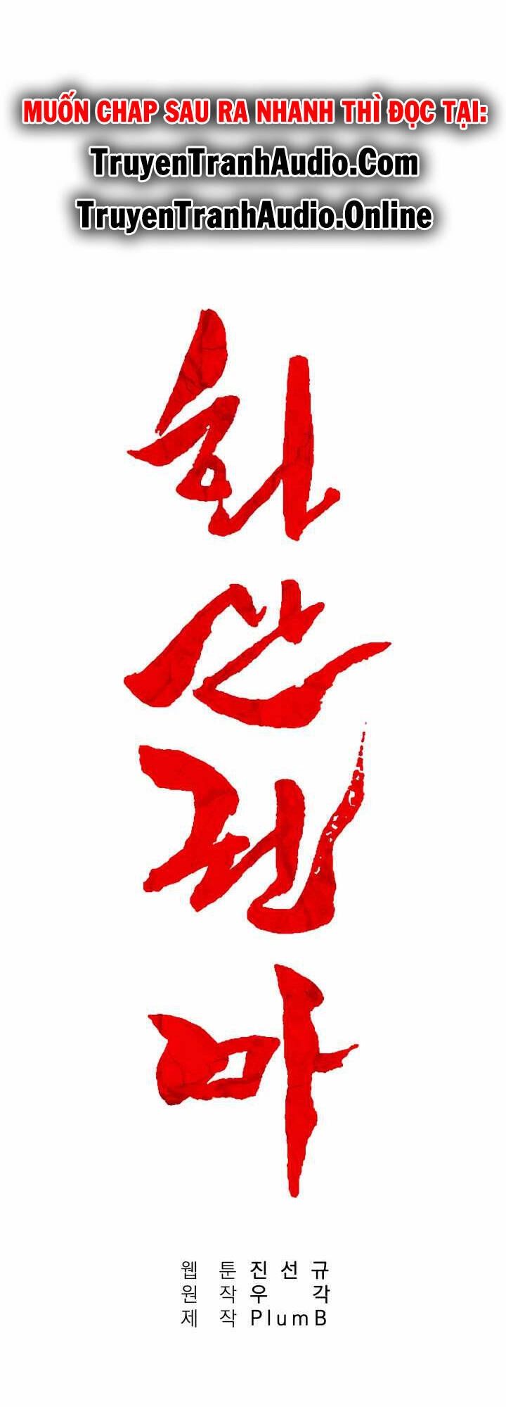 Hỏa Sơn Quyền Chapter 12 - 36