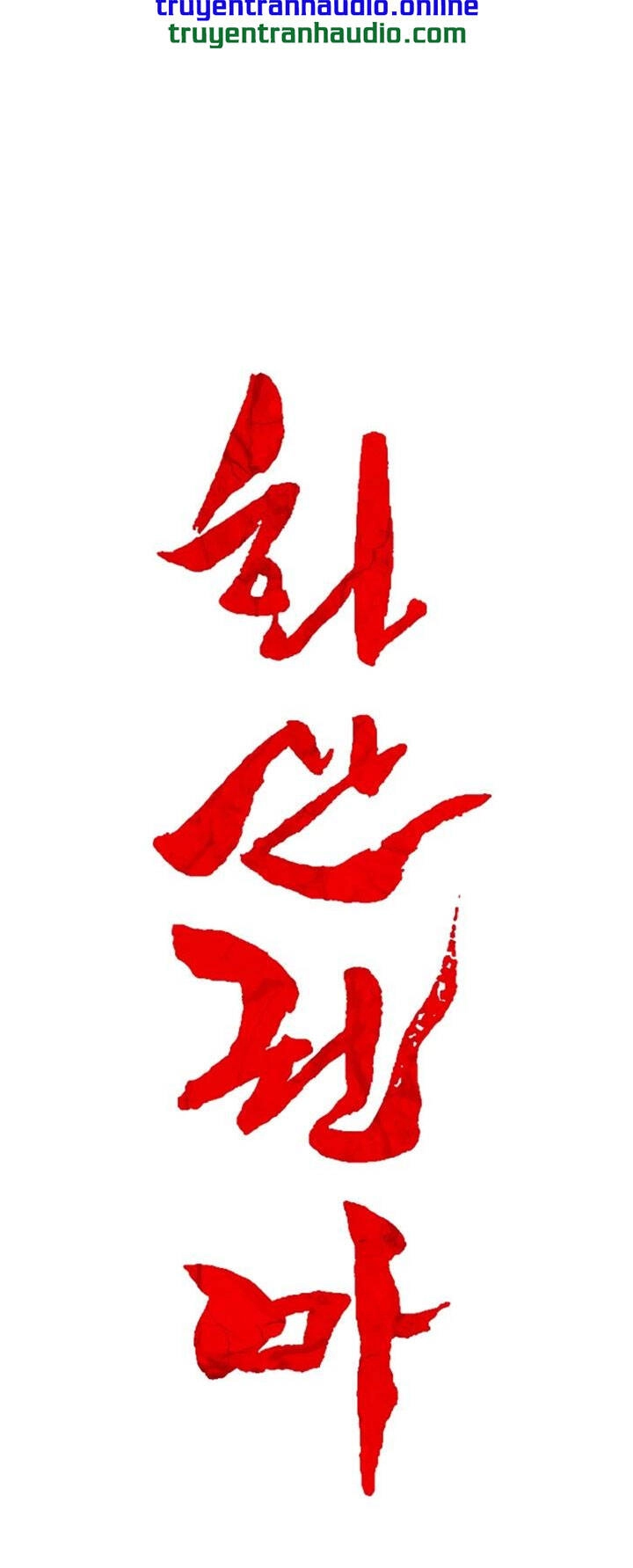 Hỏa Sơn Quyền Chapter 15 - 3