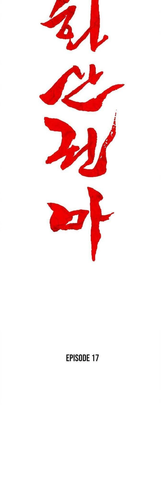 Hỏa Sơn Quyền Chapter 17 - 5