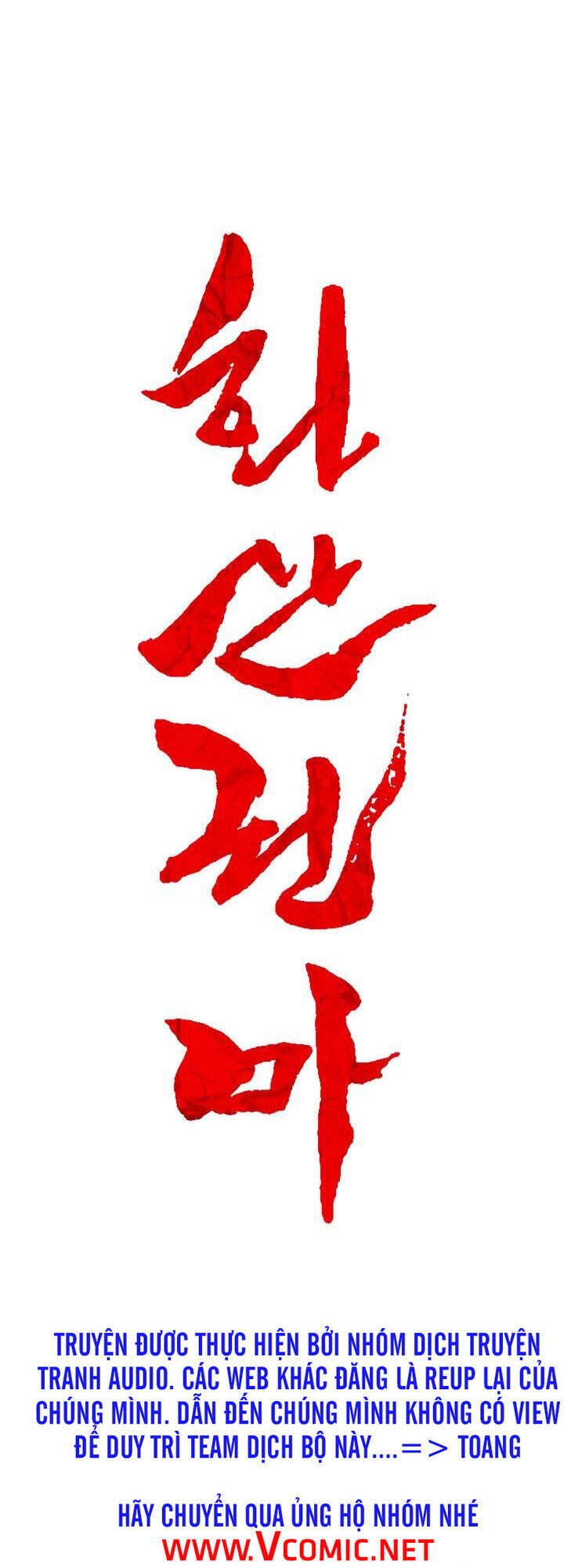 Hỏa Sơn Quyền Chapter 21 - 4