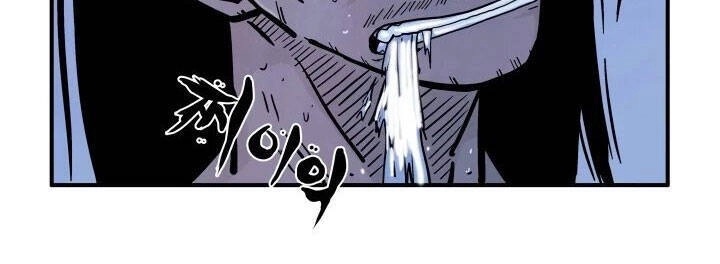 Hỏa Sơn Quyền Chapter 22 - 33