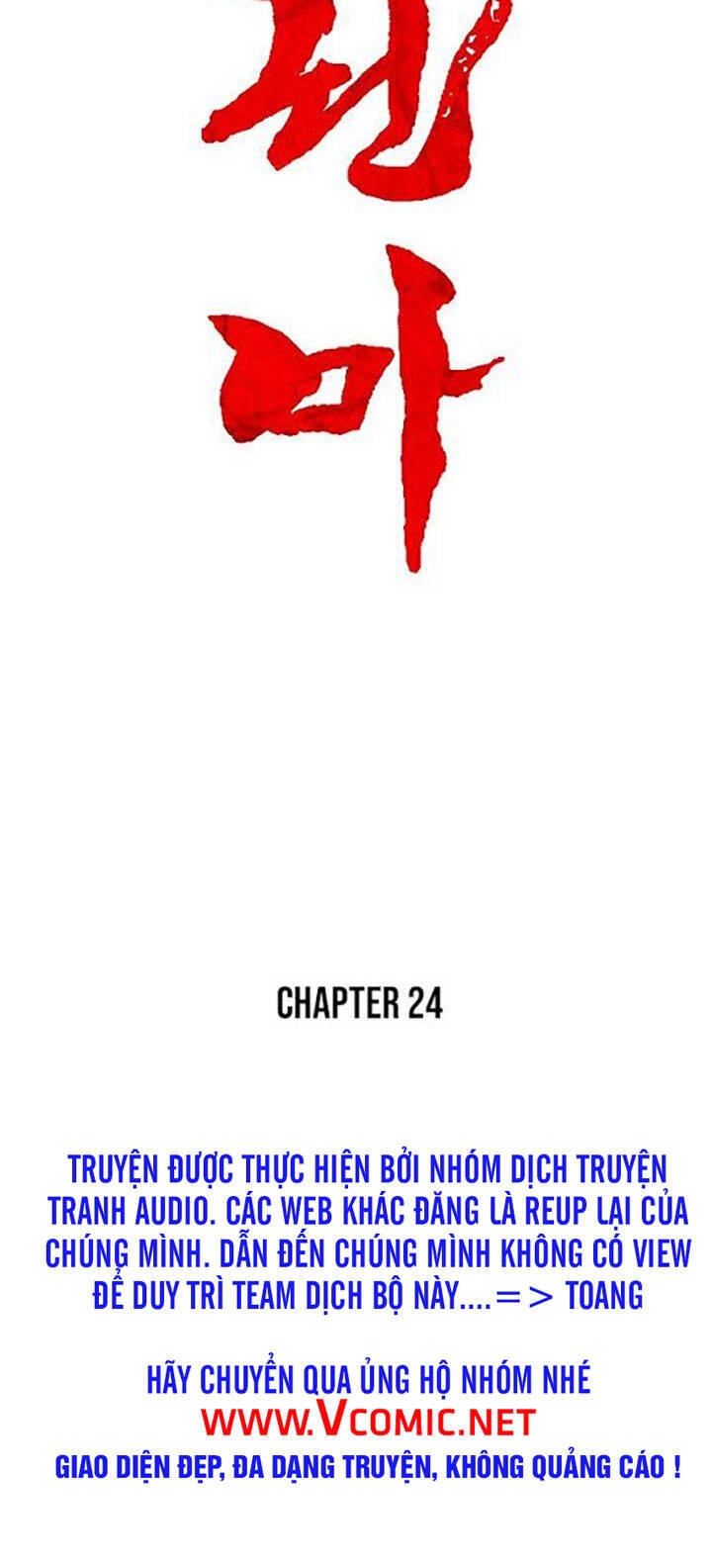 Hỏa Sơn Quyền Chapter 24 - 4