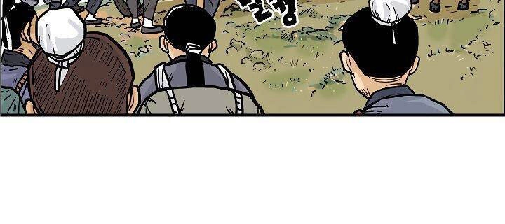 Hỏa Sơn Quyền Chapter 24 - 29