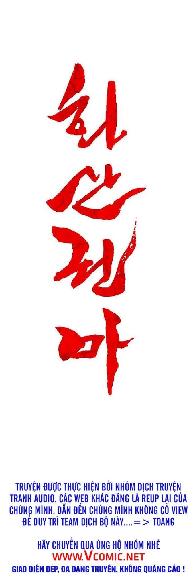 Hỏa Sơn Quyền Chapter 27 - 10