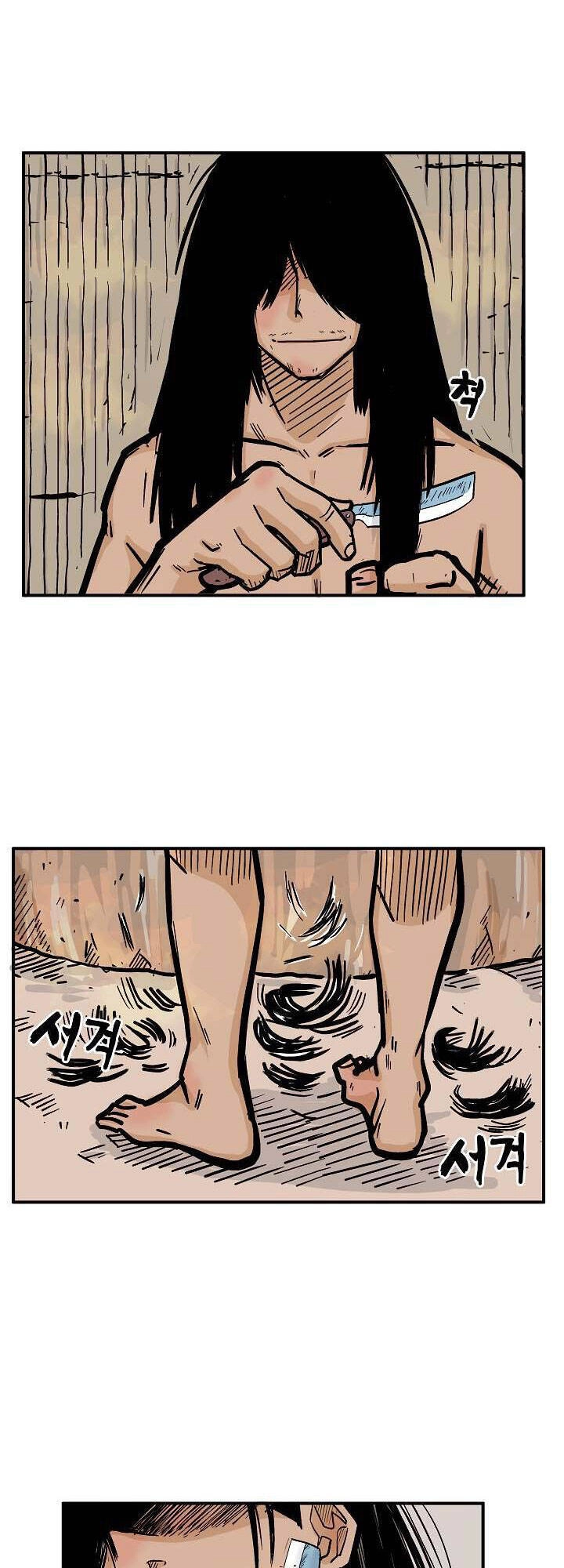 Hỏa Sơn Quyền Chapter 27 - 22