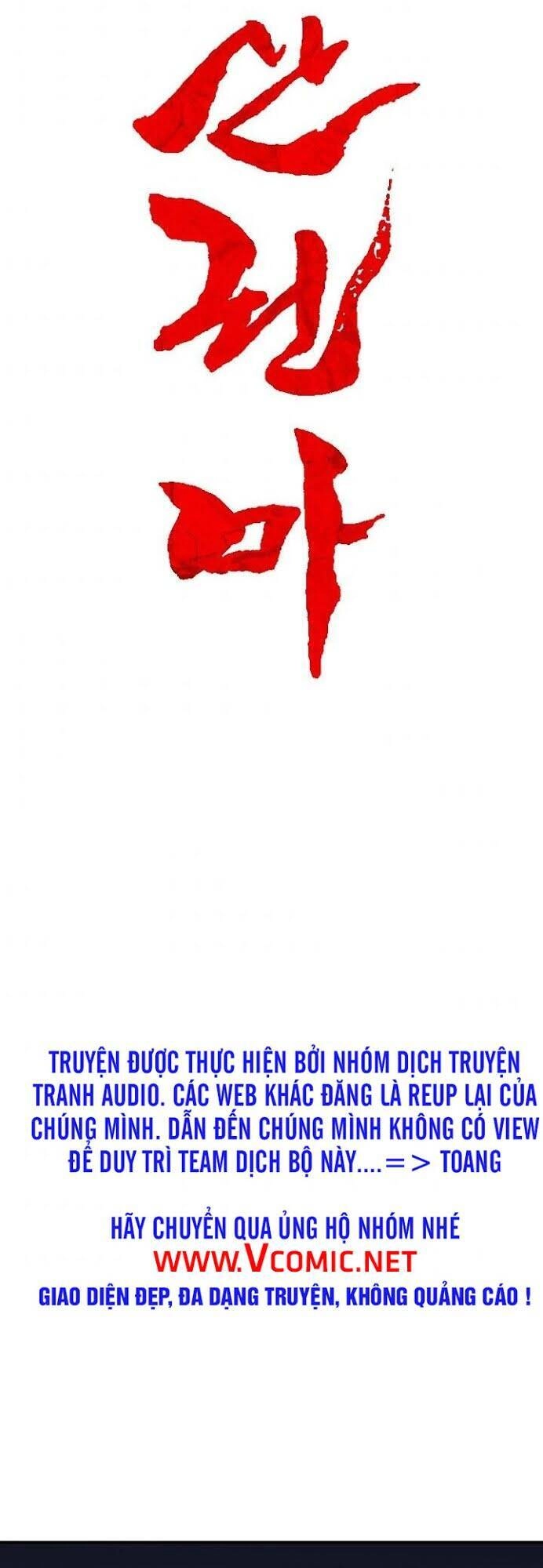 Hỏa Sơn Quyền Chapter 29 - 4