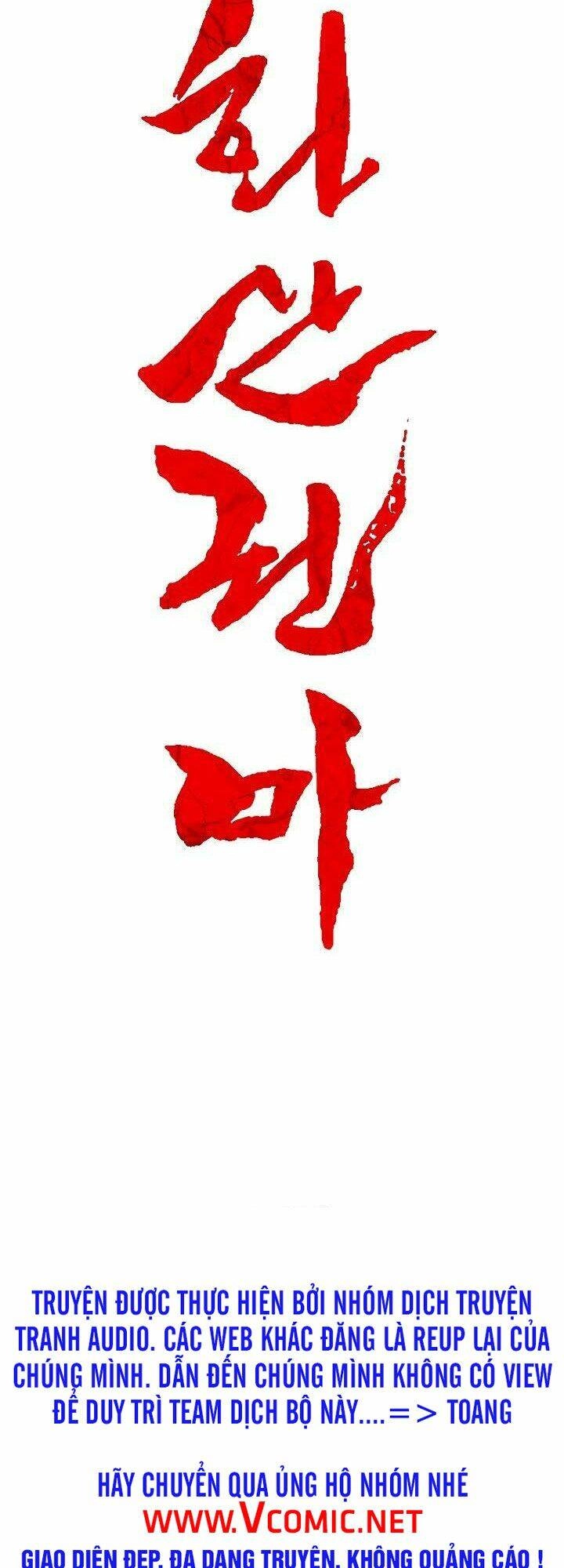 Hỏa Sơn Quyền Chapter 33 - 4