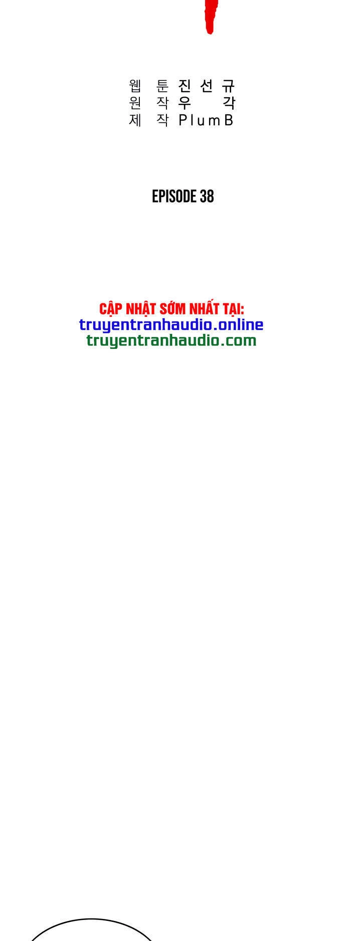 Hỏa Sơn Quyền Chapter 38 - 4