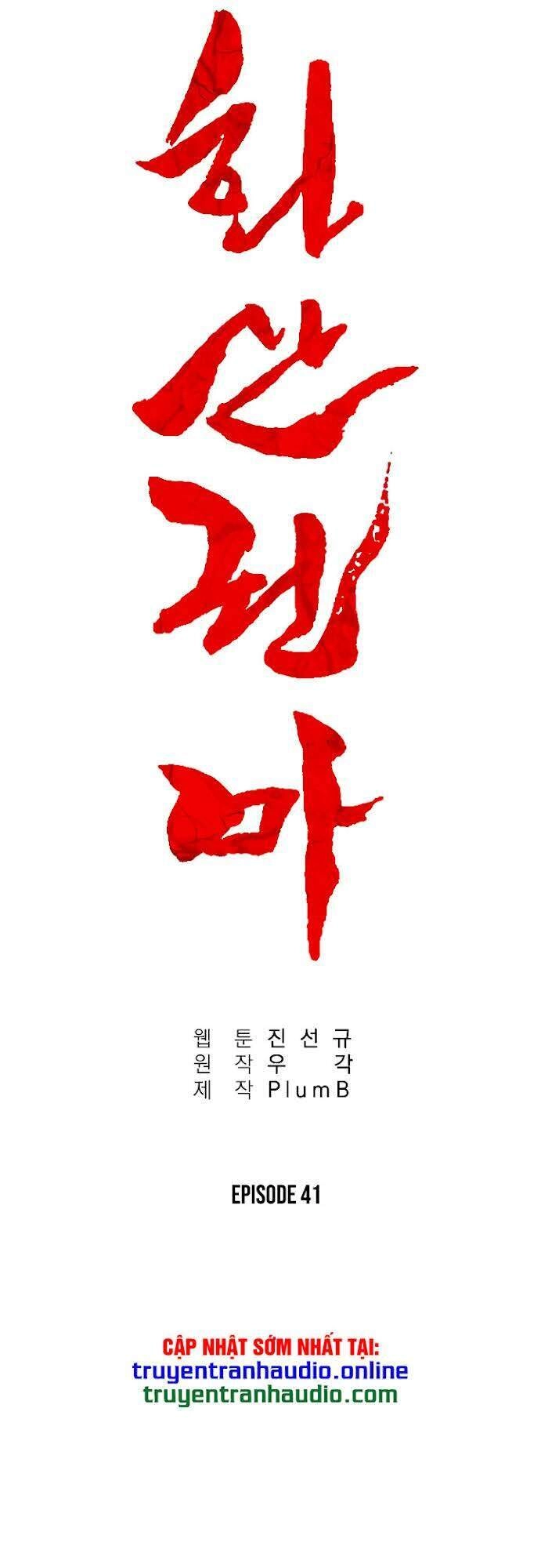 Hỏa Sơn Quyền Chapter 41 - 4