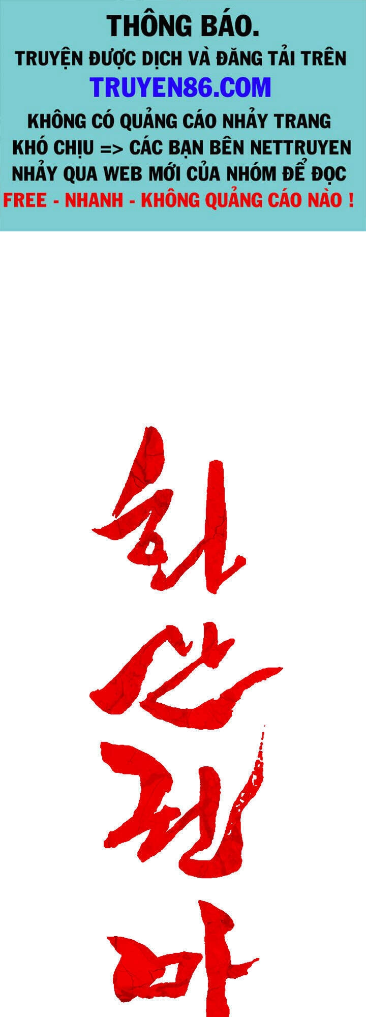 Hỏa Sơn Quyền Chapter 42 - 2