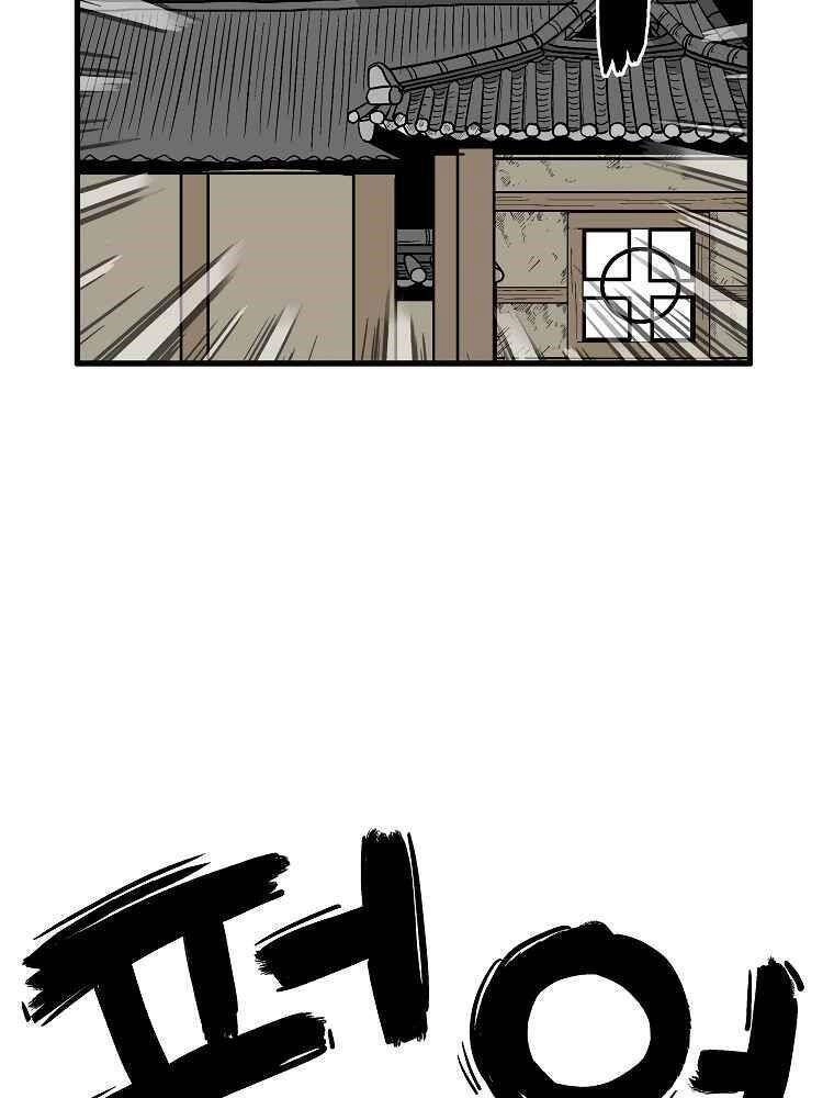 Hỏa Sơn Quyền Chapter 53 - 36