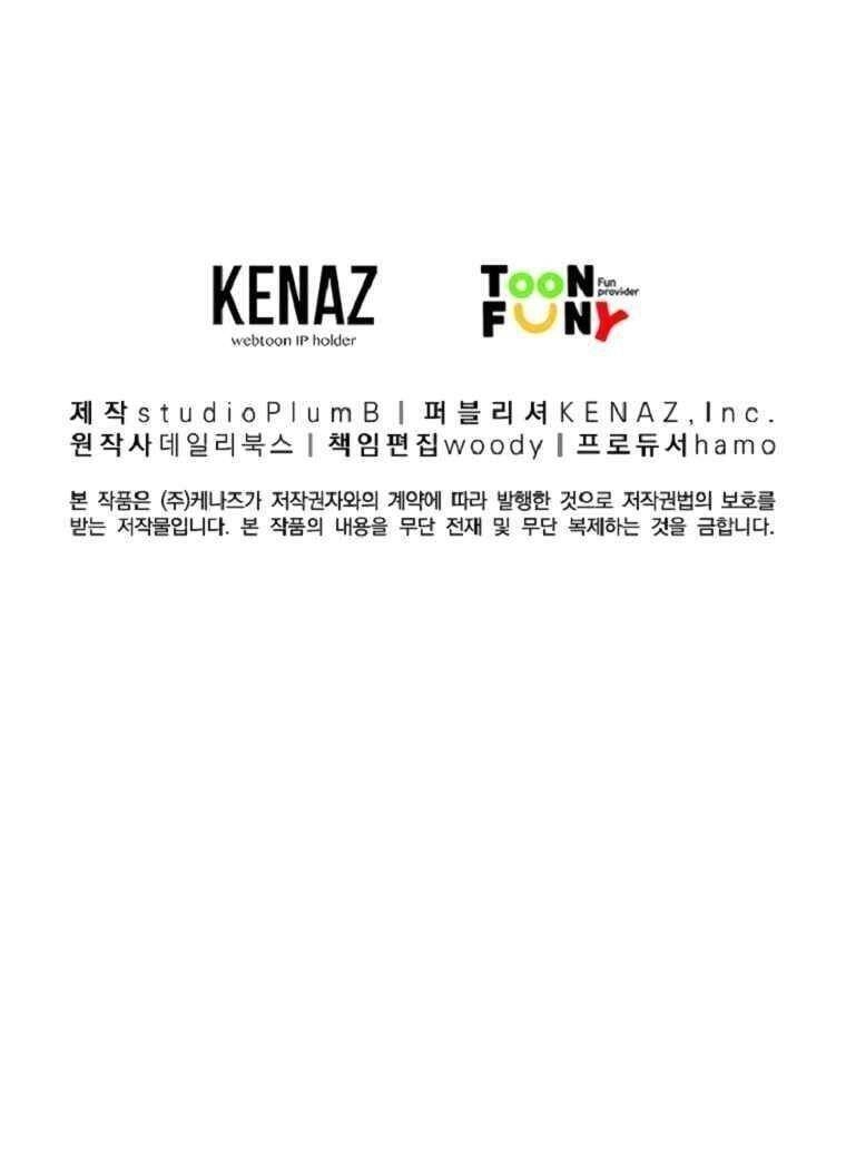 Hỏa Sơn Quyền Chapter 53 - 51