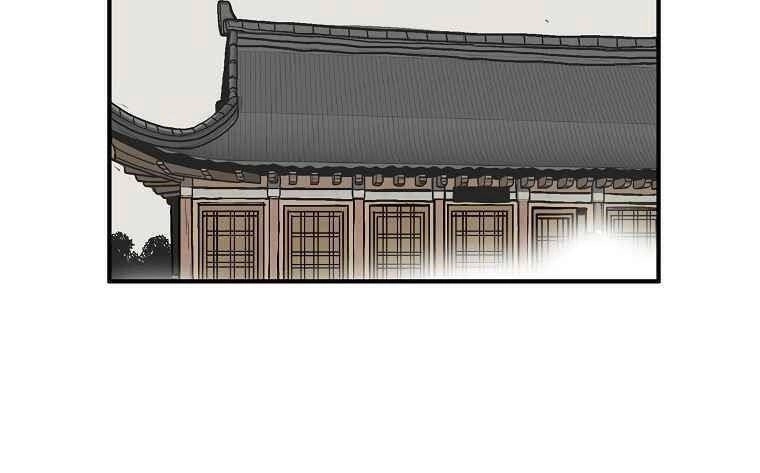 Hỏa Sơn Quyền Chapter 54 - 44