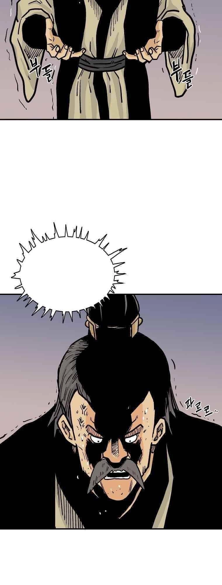 Hỏa Sơn Quyền Chapter 55 - 61