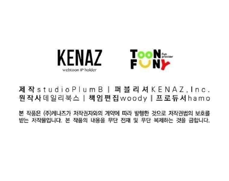 Hỏa Sơn Quyền Chapter 58 - 53