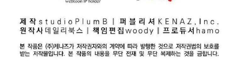 Hỏa Sơn Quyền Chapter 59 - 47