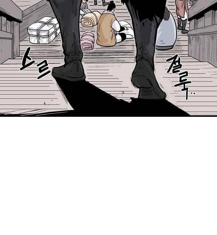 Hỏa Sơn Quyền Chapter 60 - 28