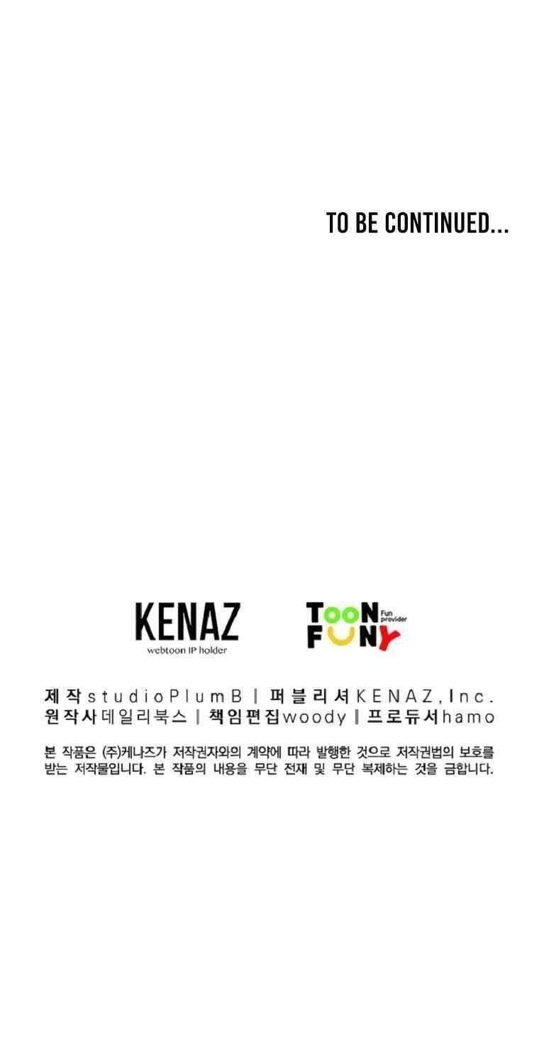 Hỏa Sơn Quyền Chapter 60 - 60