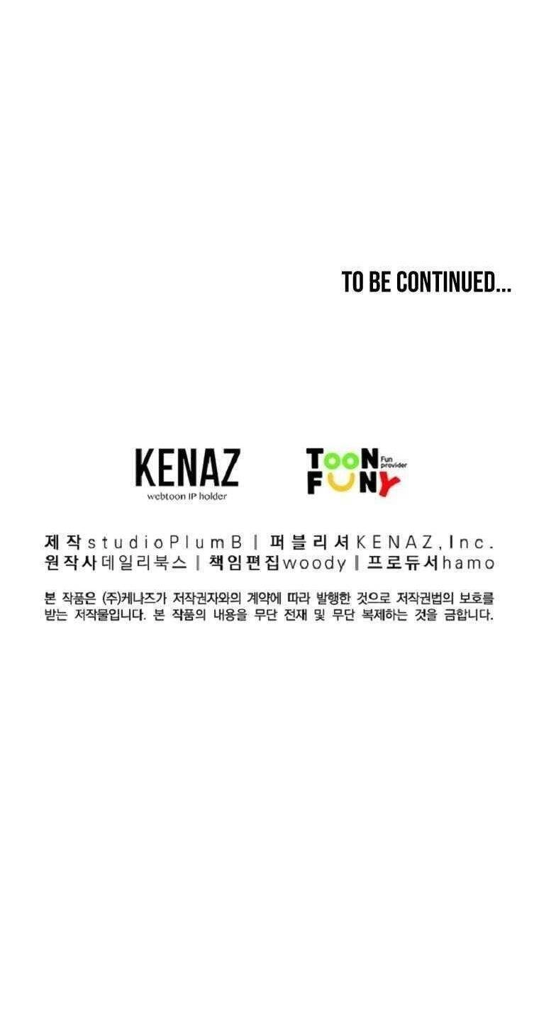 Hỏa Sơn Quyền Chapter 61 - 68