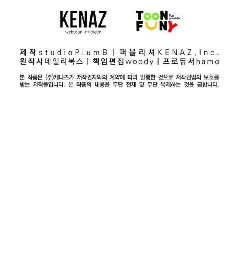 Hỏa Sơn Quyền Chapter 62 - 45