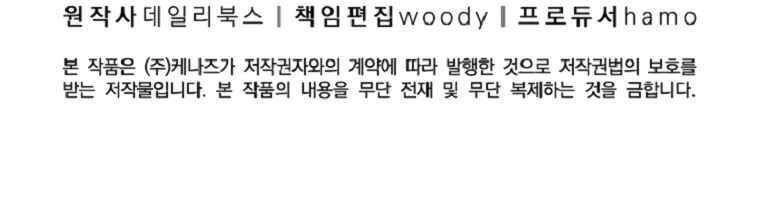 Hỏa Sơn Quyền Chapter 64 - 35