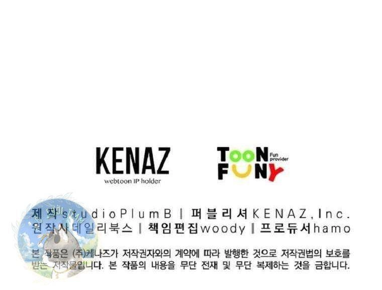 Hỏa Sơn Quyền Chapter 73 - 50