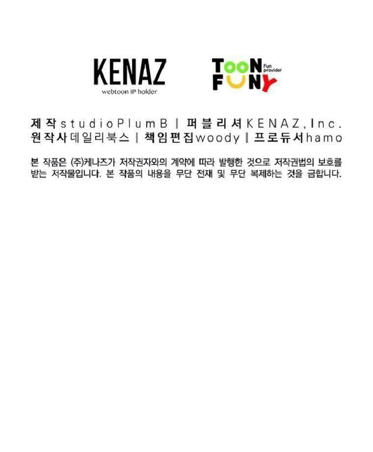 Hỏa Sơn Quyền Chapter 84 - 67