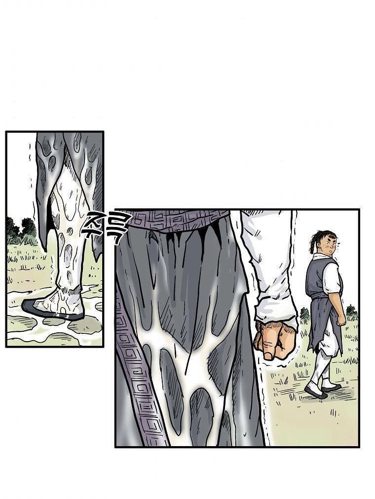 Hỏa Sơn Quyền Chapter 88 - 46