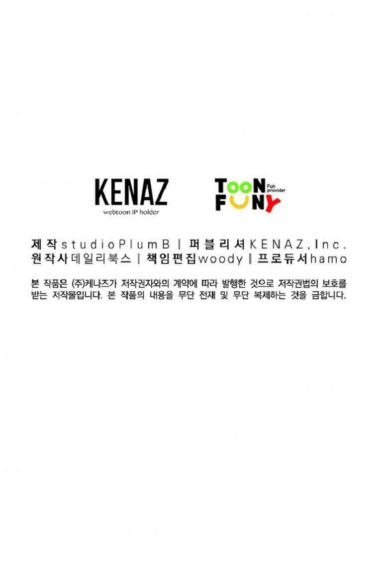 Hỏa Sơn Quyền Chapter 89 - 51