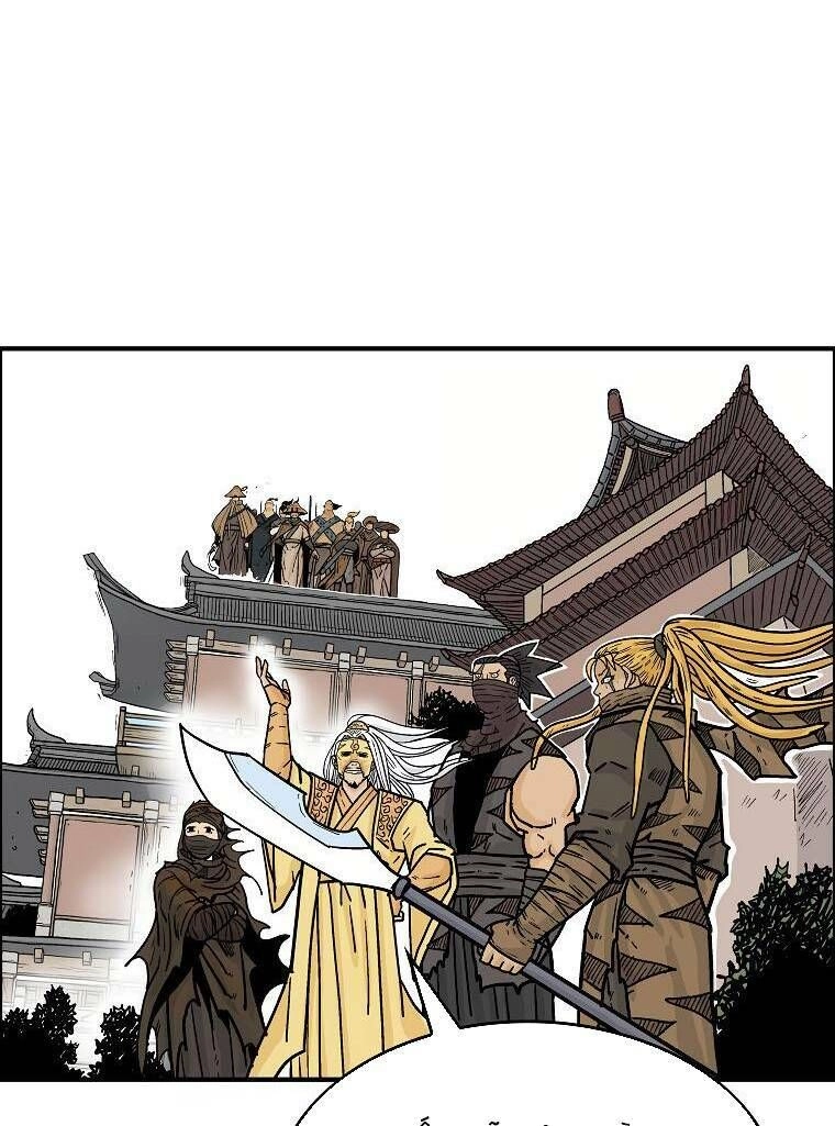 Hỏa Sơn Quyền Chapter 96 - 10