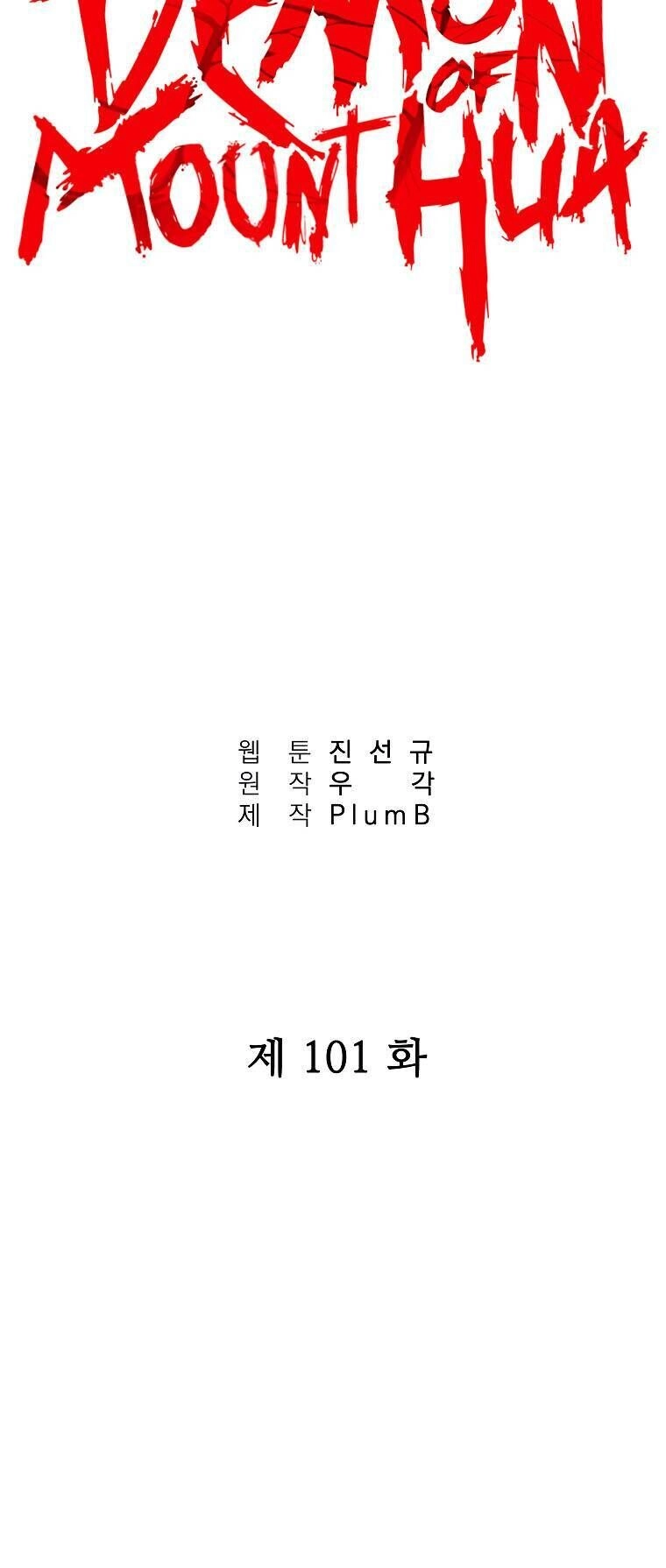 Hỏa Sơn Quyền Chapter 101 - 4