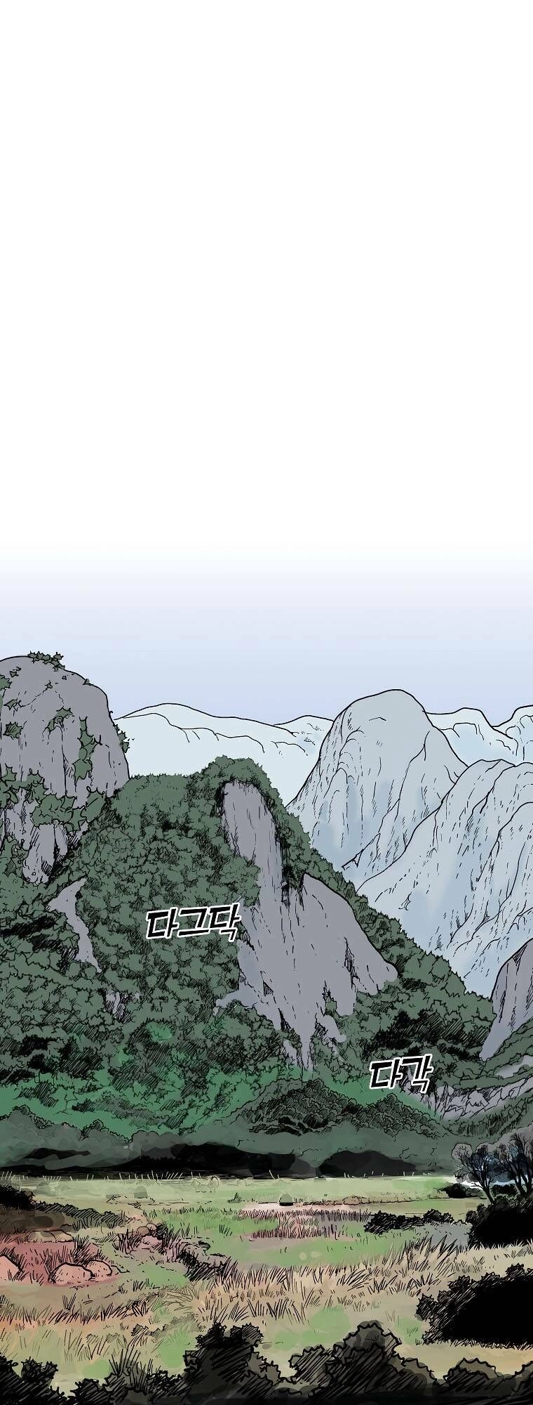 Hỏa Sơn Quyền Chapter 103 - 29