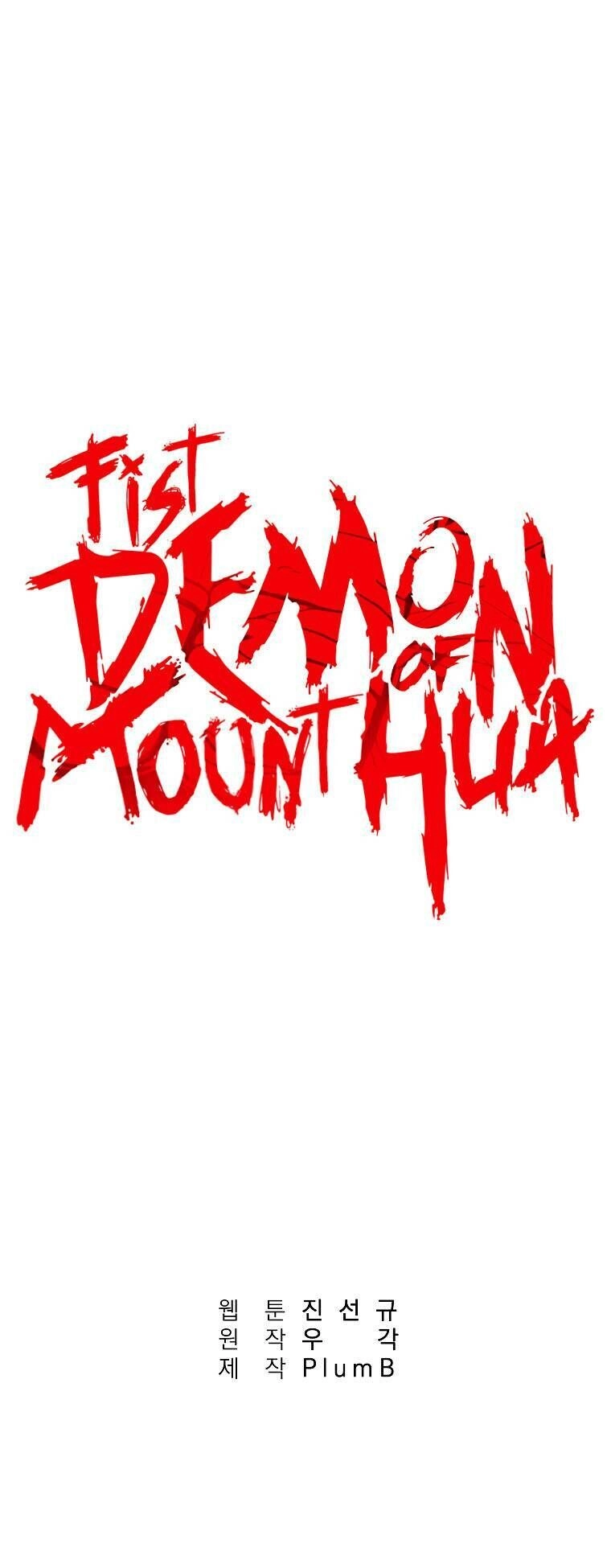 Hỏa Sơn Quyền Chapter 104 - 4