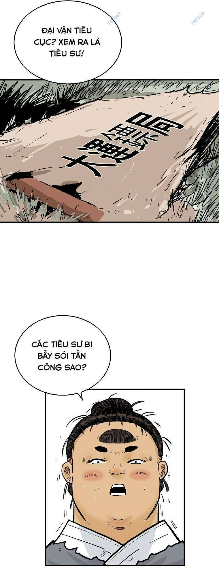 Hỏa Sơn Quyền Chapter 105 - 49
