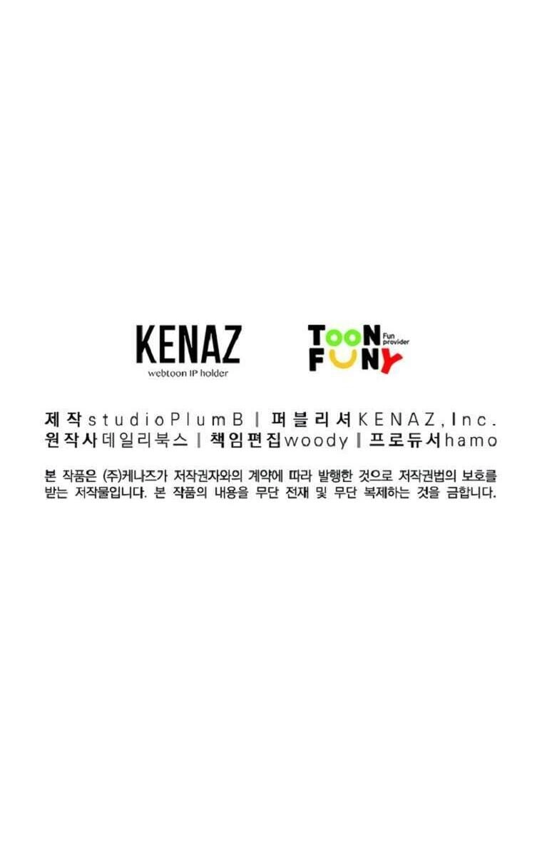 Hỏa Sơn Quyền Chapter 106 - 42