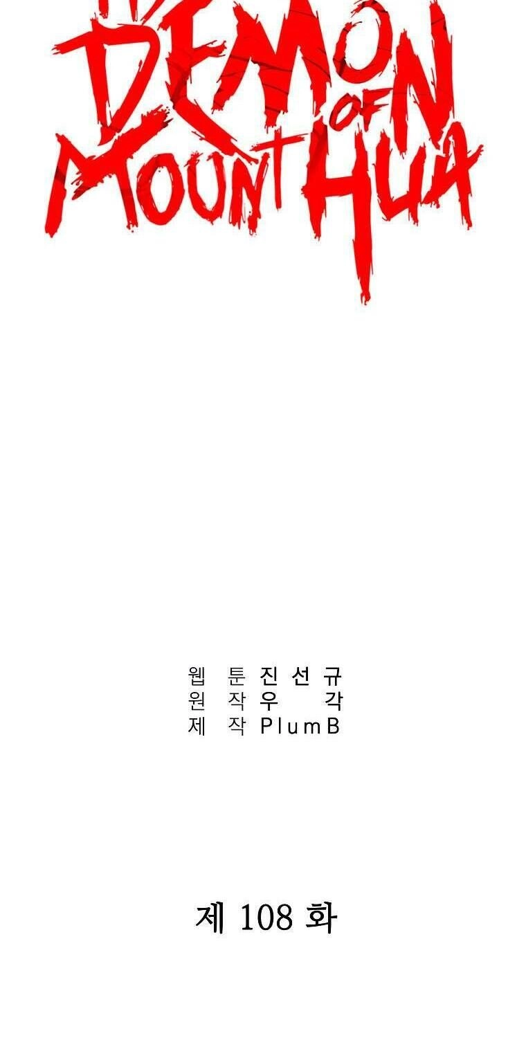 Hỏa Sơn Quyền Chapter 108 - 3