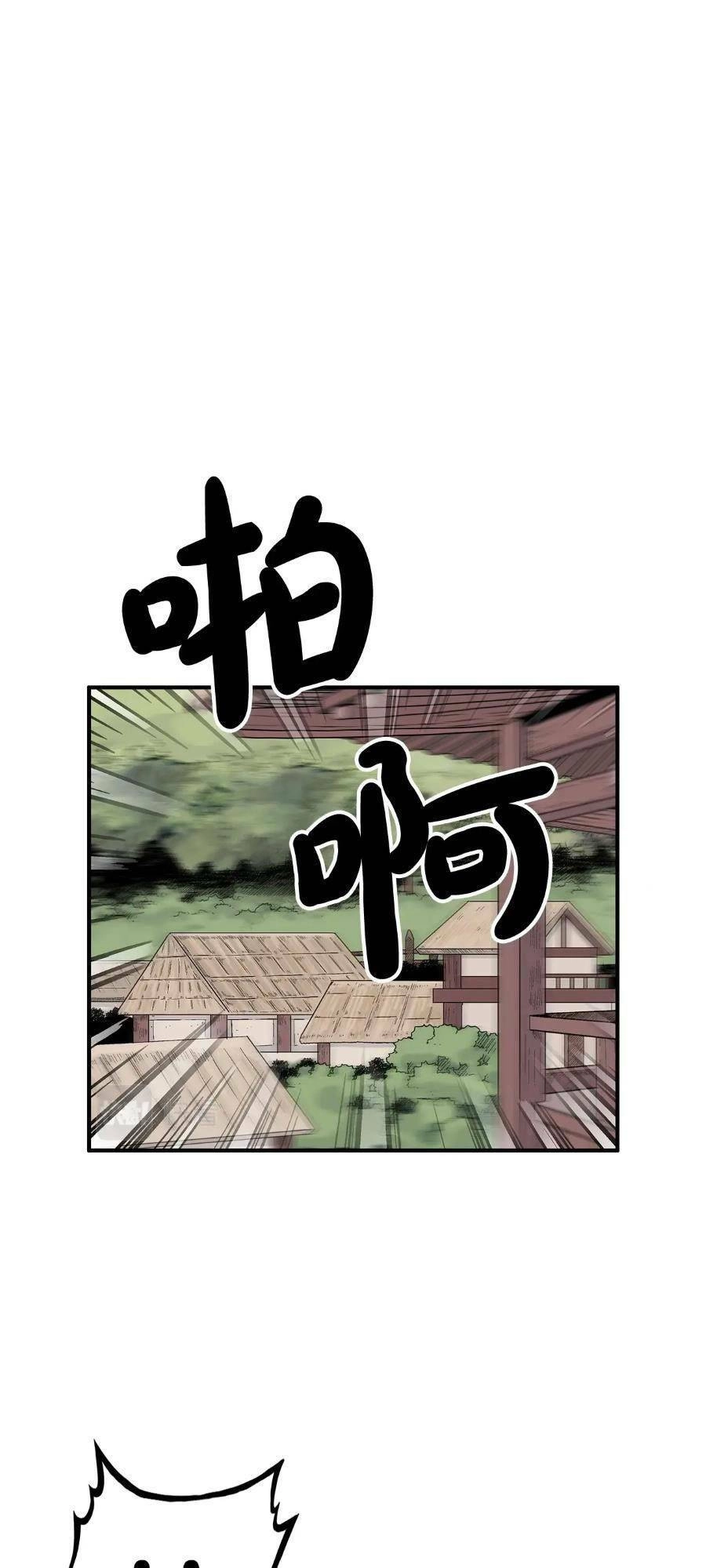 Hỏa Sơn Quyền Chapter 128 - 6