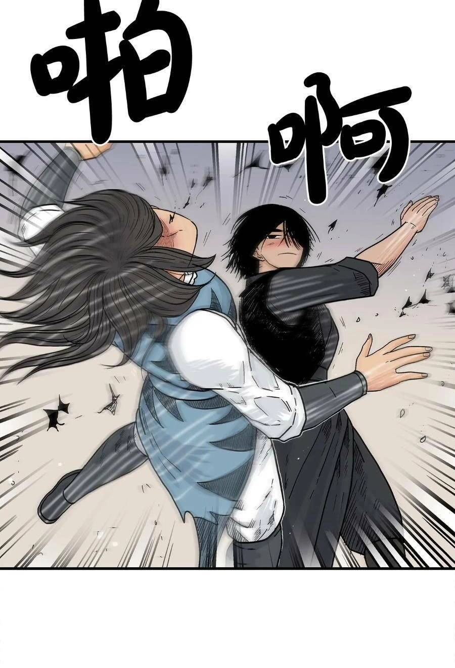 Hỏa Sơn Quyền Chapter 128 - 8