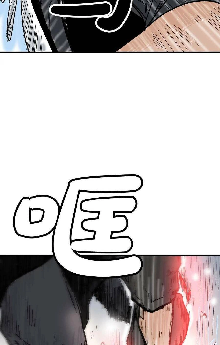 Hỏa Sơn Quyền Chapter 128 - 16