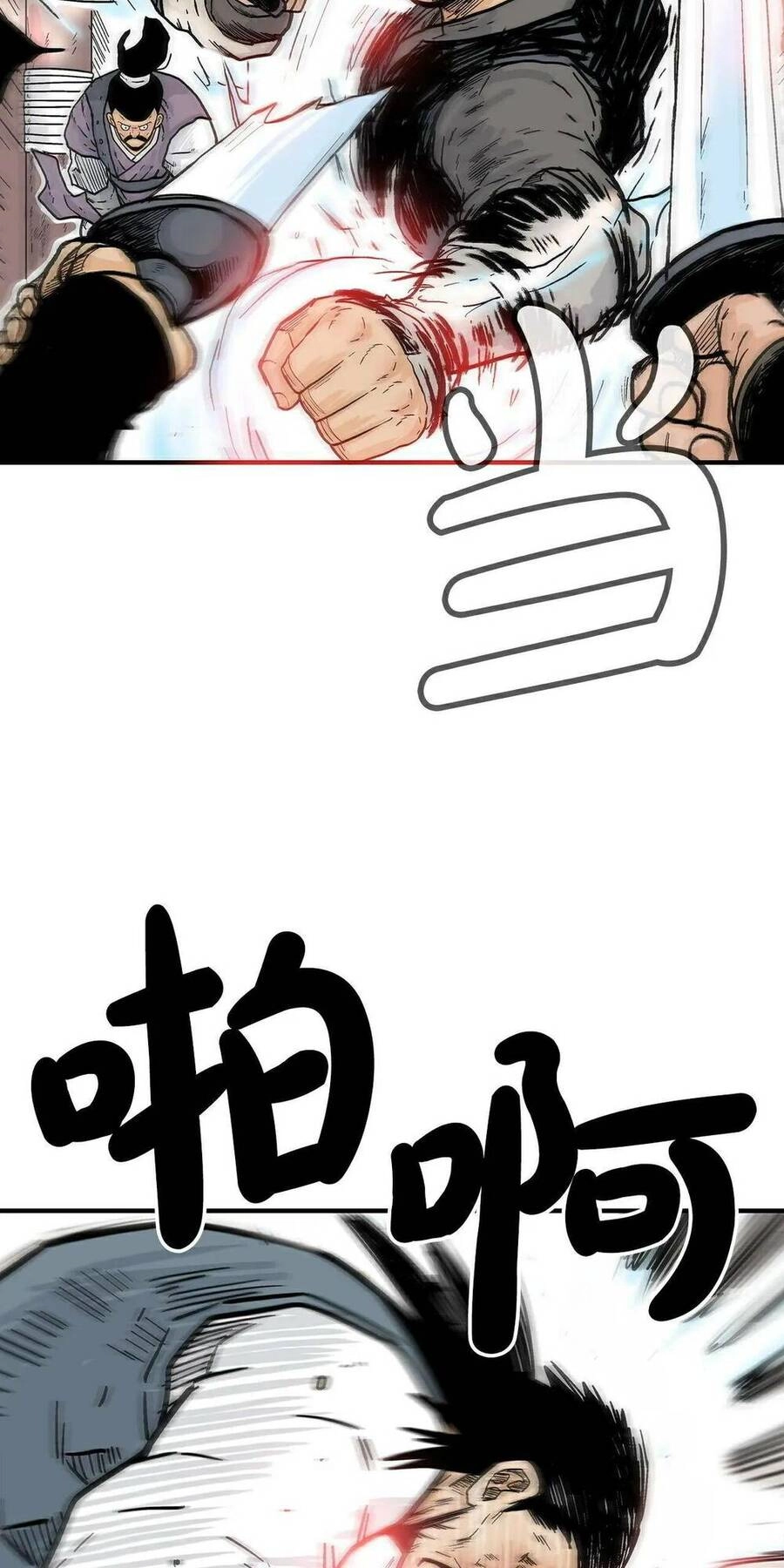 Hỏa Sơn Quyền Chapter 131 - 38