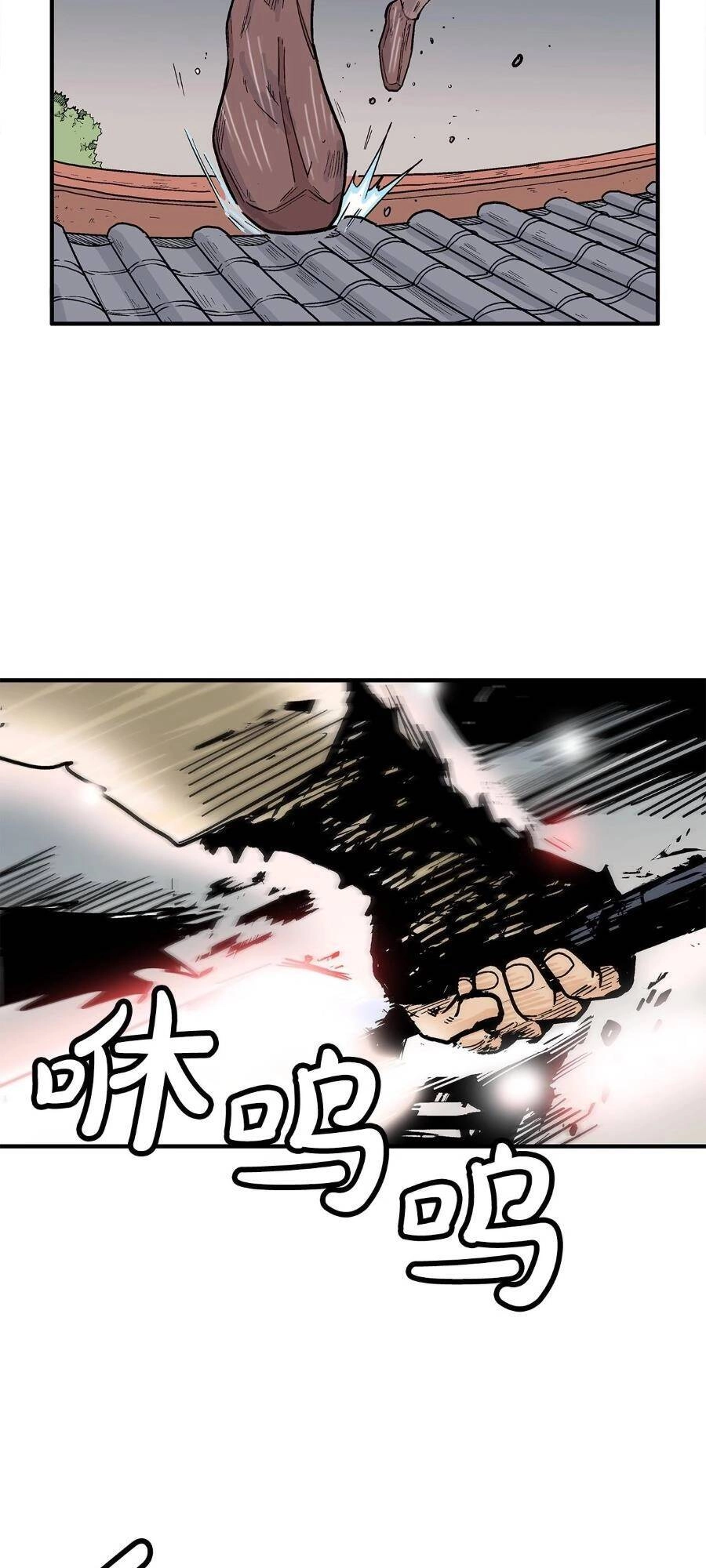 Hỏa Sơn Quyền Chapter 164 - 7