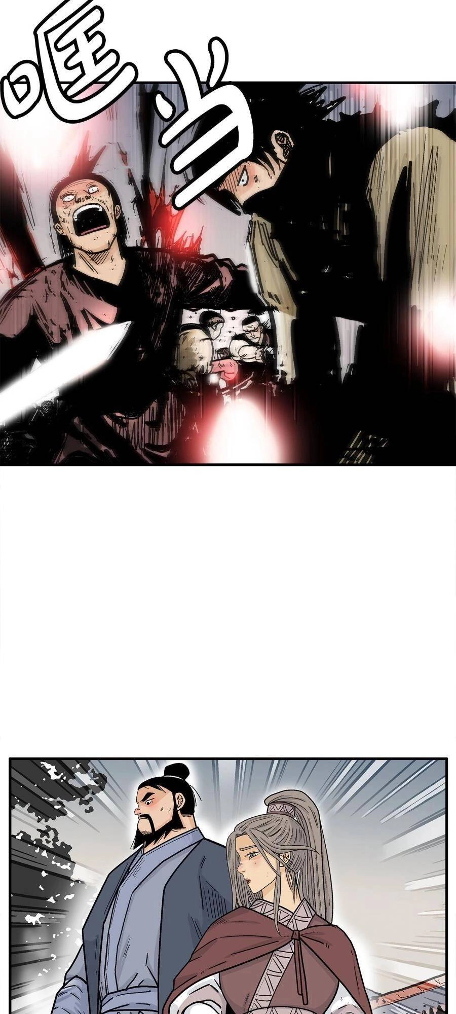 Hỏa Sơn Quyền Chapter 164 - 8