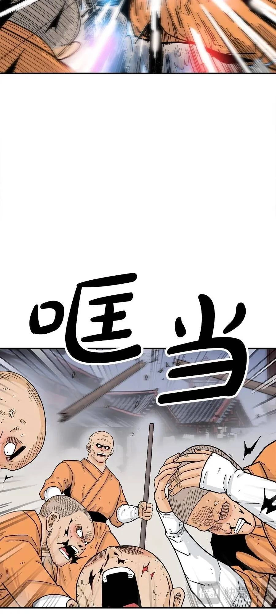 Hỏa Sơn Quyền Chapter 165 - 13