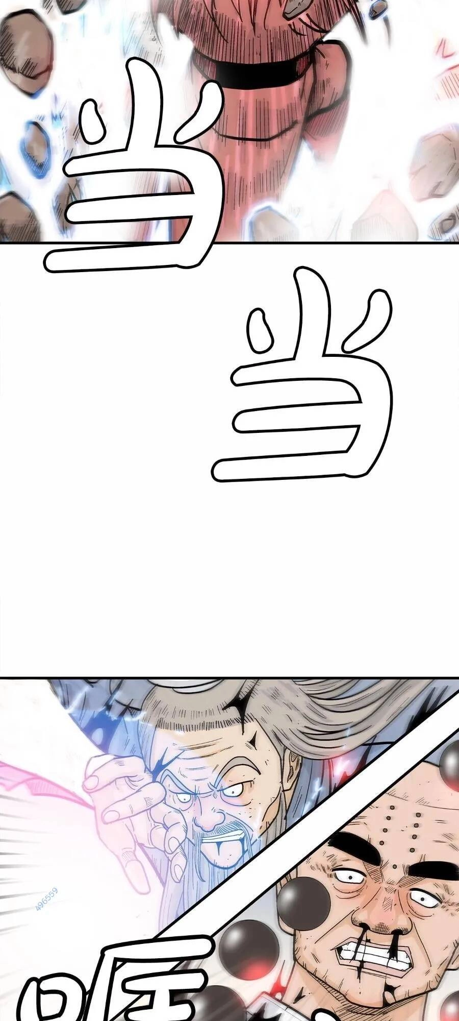 Hỏa Sơn Quyền Chapter 165 - 22