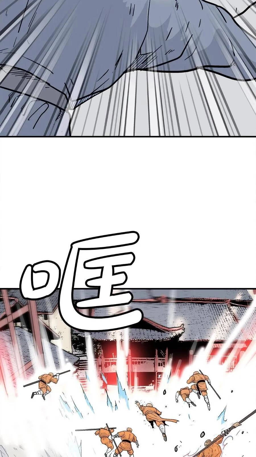 Hỏa Sơn Quyền Chapter 165 - 32