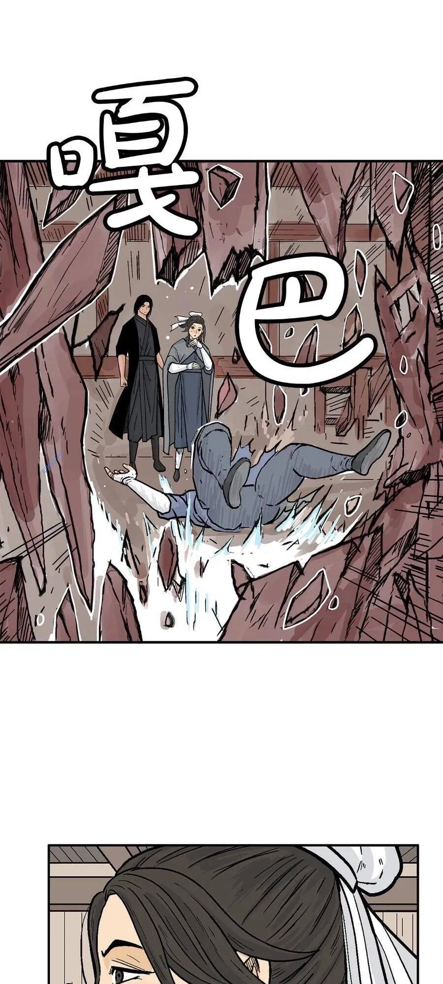 Hỏa Sơn Quyền Chapter 165 - 41