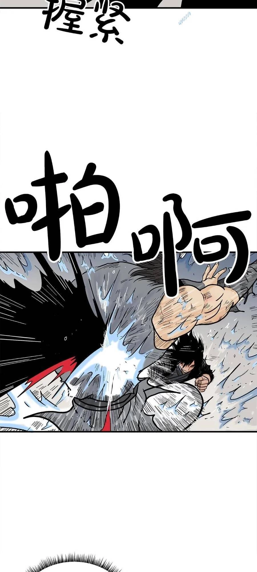 Hỏa Sơn Quyền Chapter 166 - 13