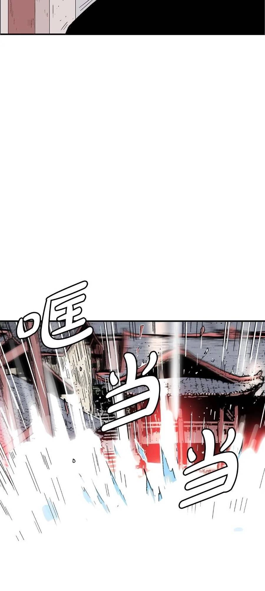 Hỏa Sơn Quyền Chapter 166 - 31